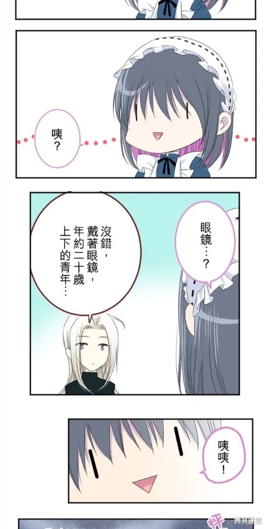 第18话 第25页