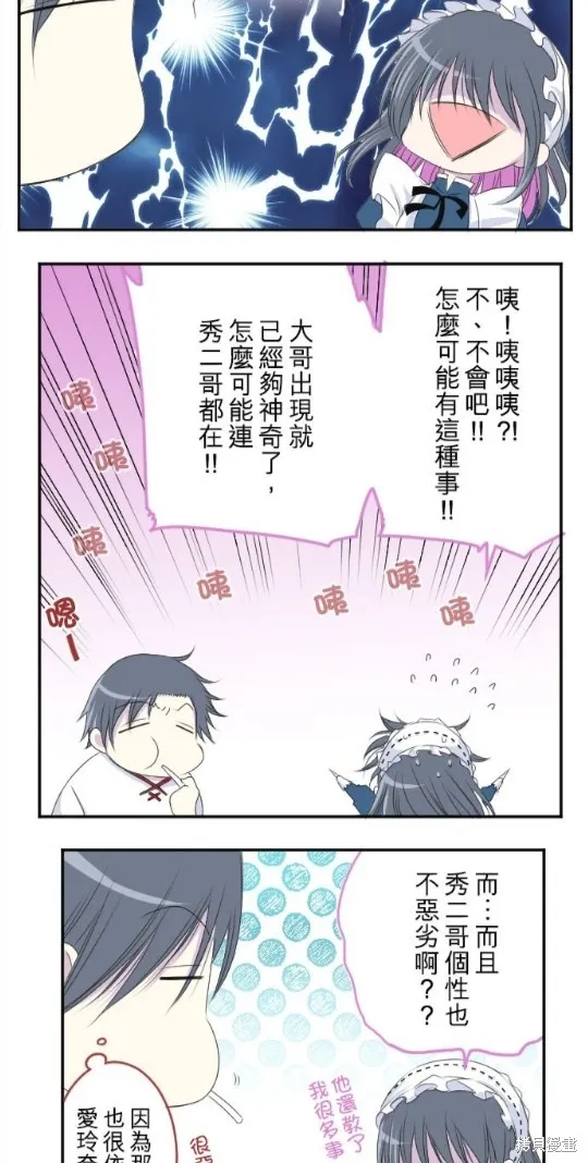 第18话 第28页