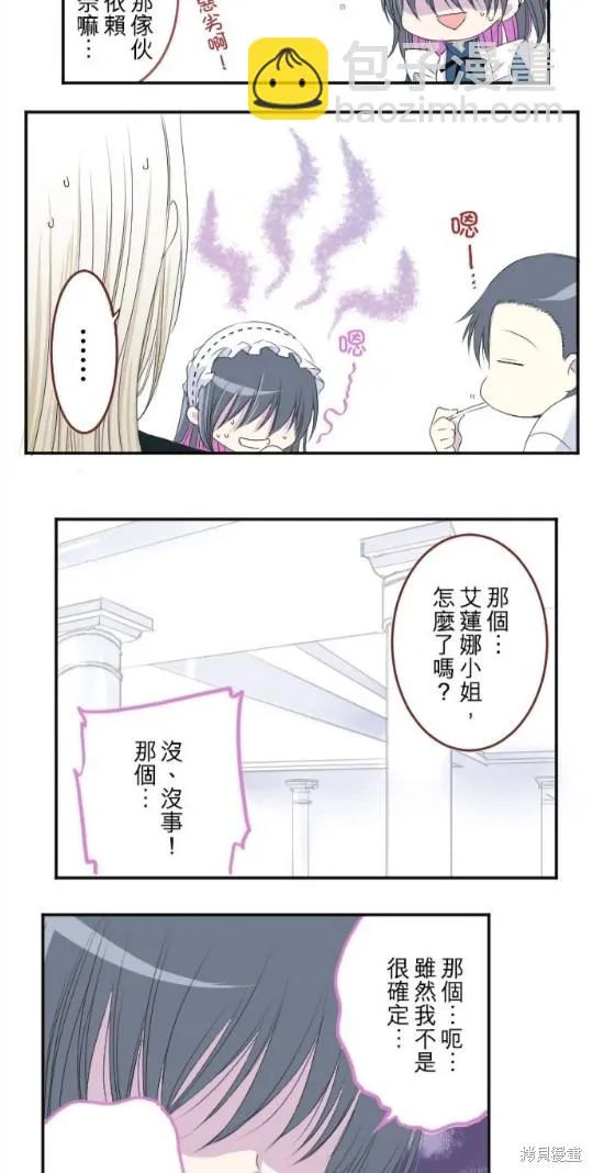 第18话 第29页