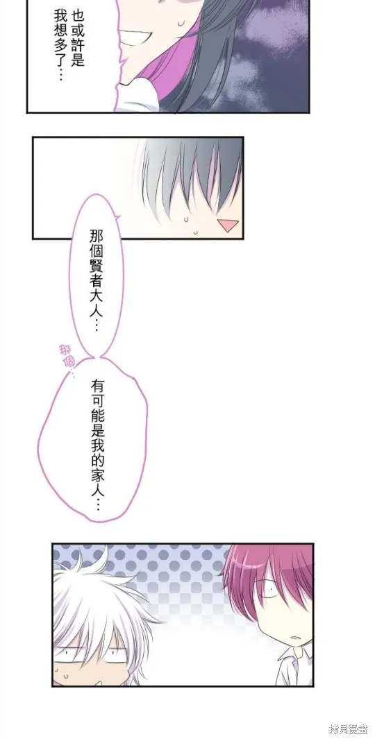 第18话 第30页