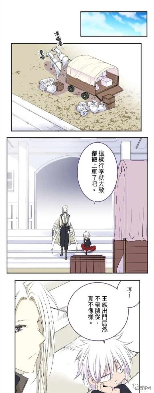 第18话 第31页