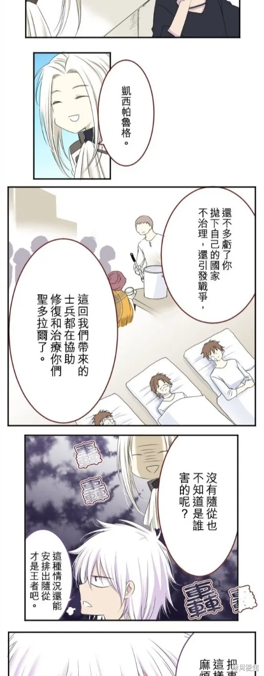 第18话 第32页