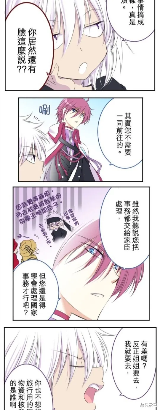 第18话 第33页