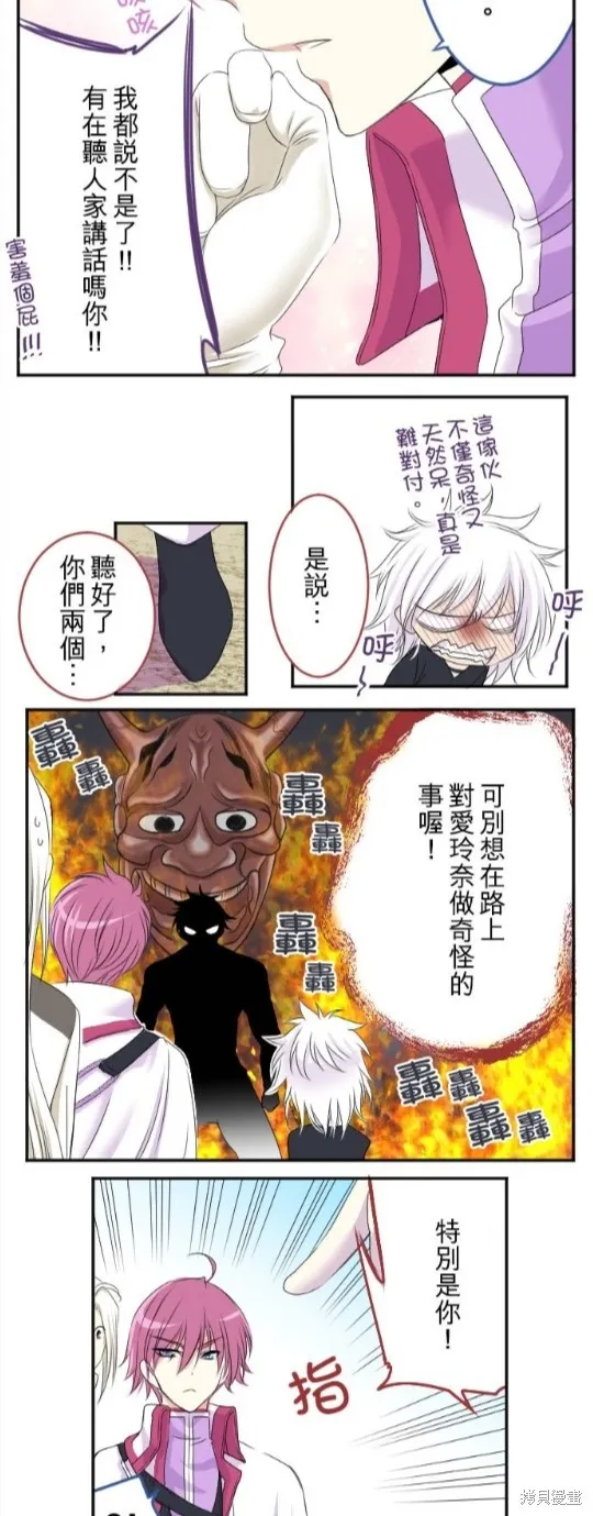 第18话 第36页
