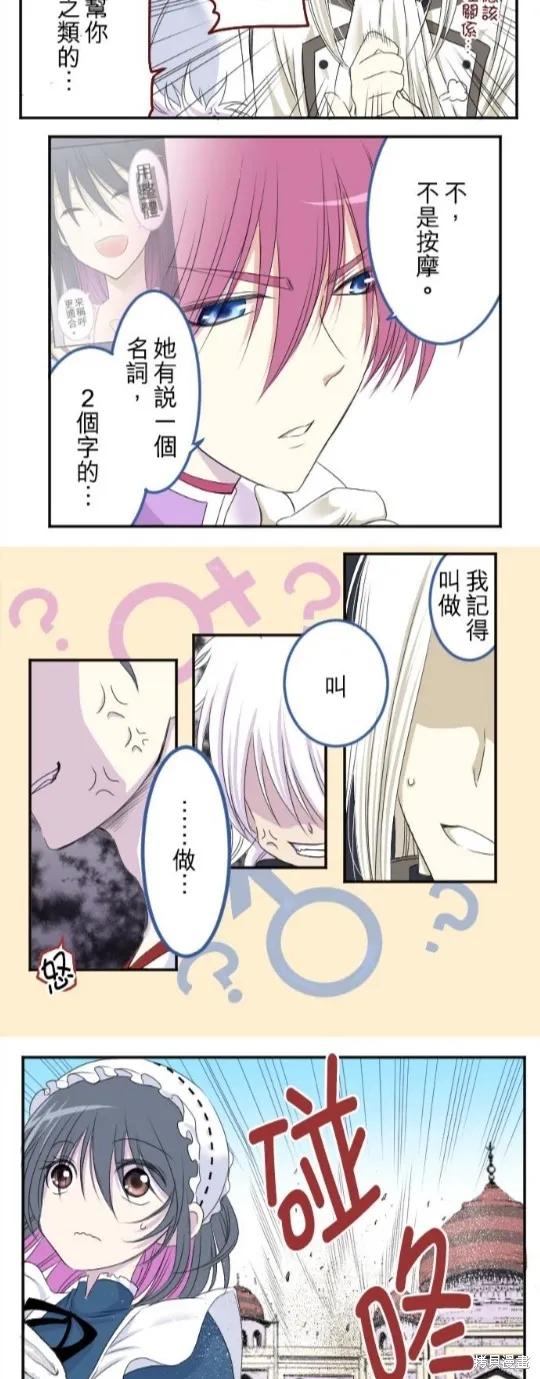 第18话 第39页
