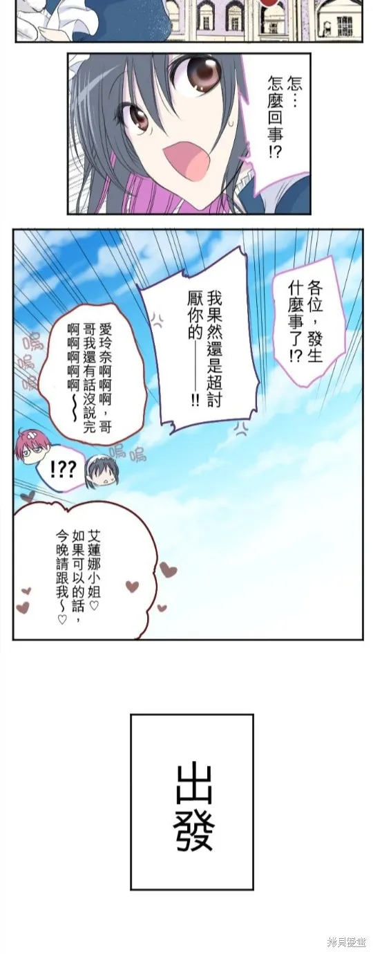 第18话 第40页