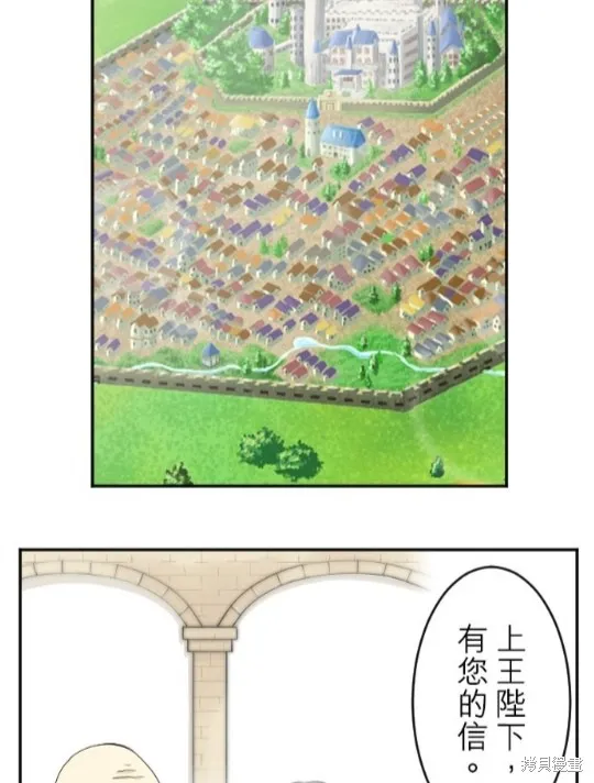 第19话 第2页