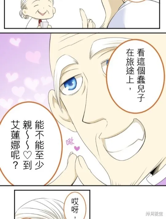第19话 第6页
