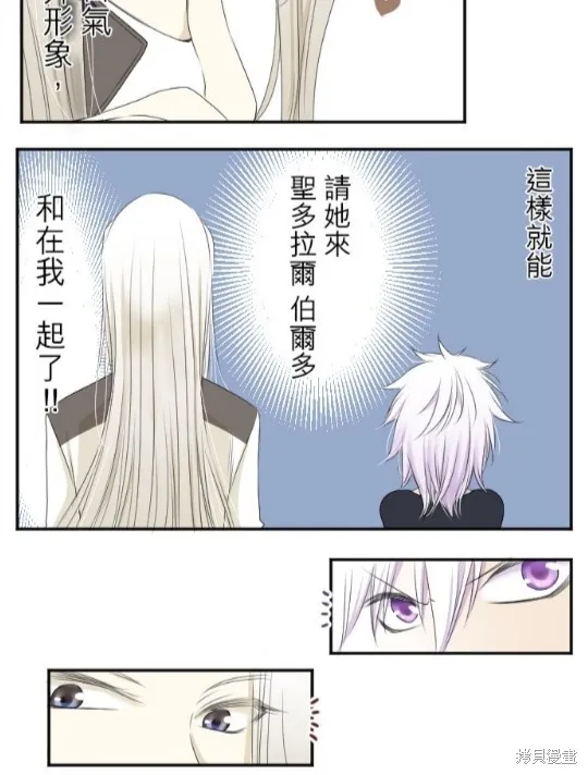 第19话 第15页