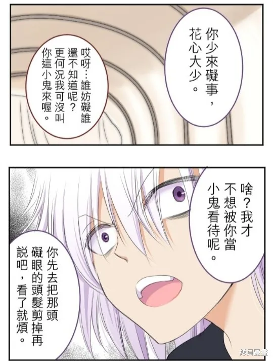 第19话 第16页
