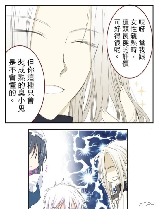 第19话 第17页