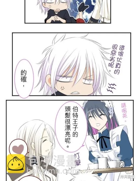 第19话 第18页