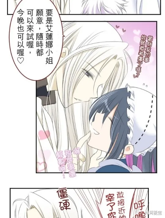 第19话 第19页