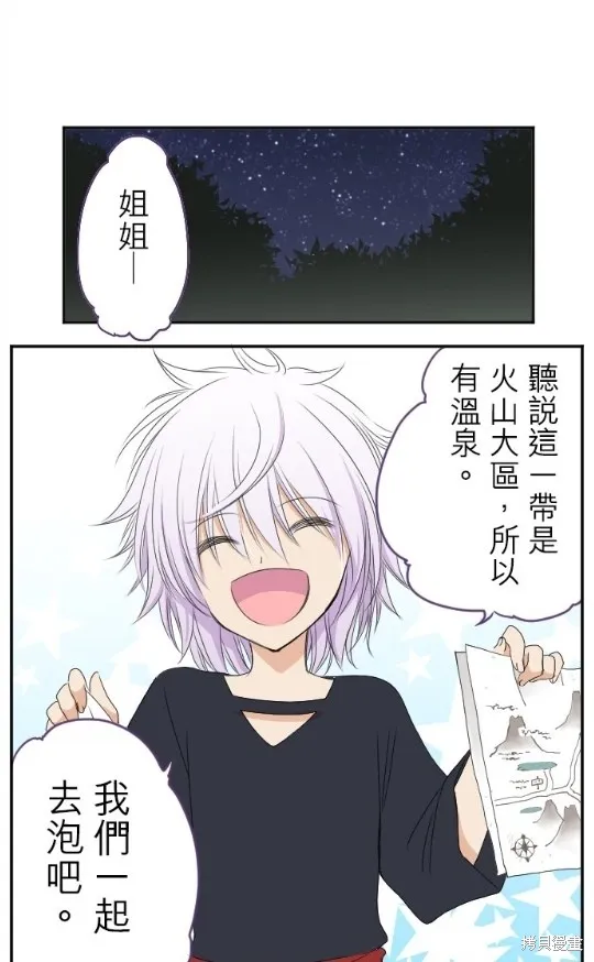 第19话 第21页