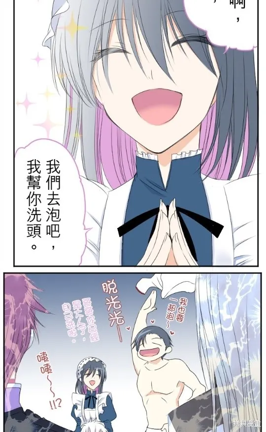 第19话 第23页