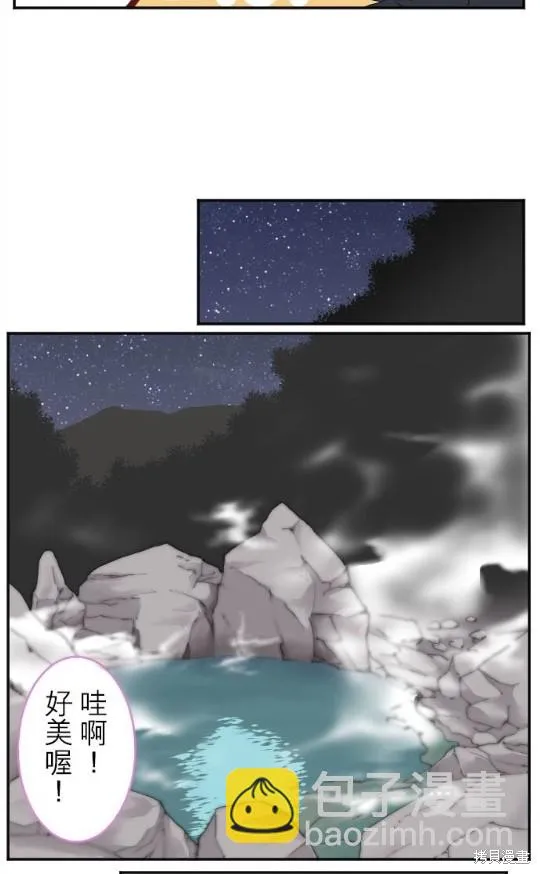 第19话 第26页