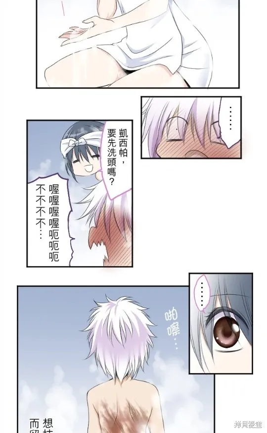 第19话 第30页