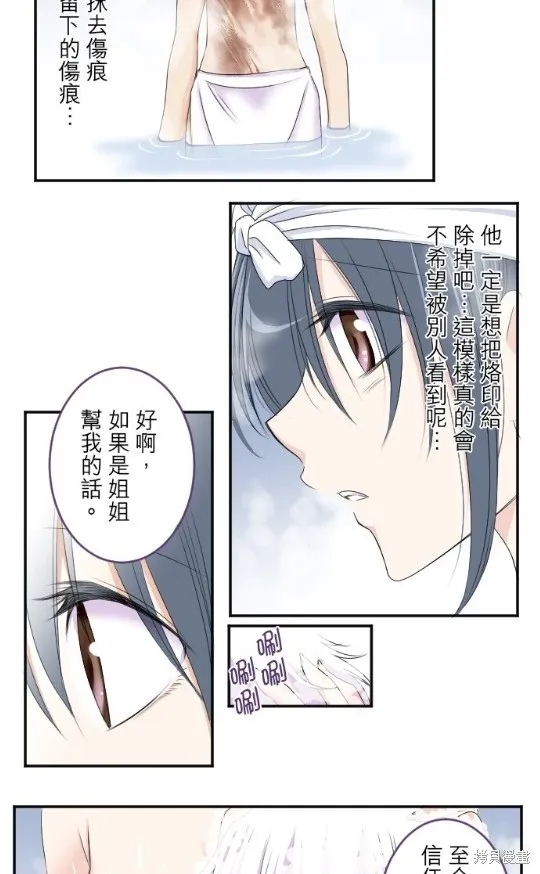 第19话 第31页