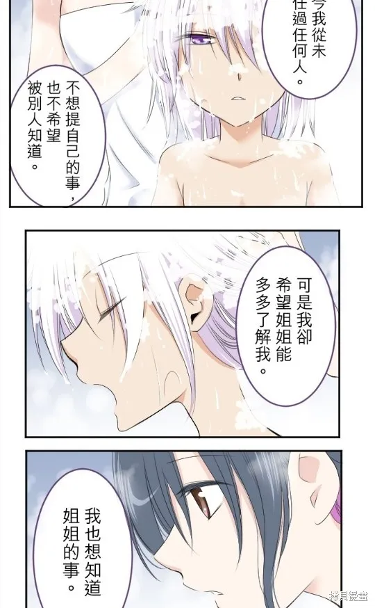 第19话 第32页