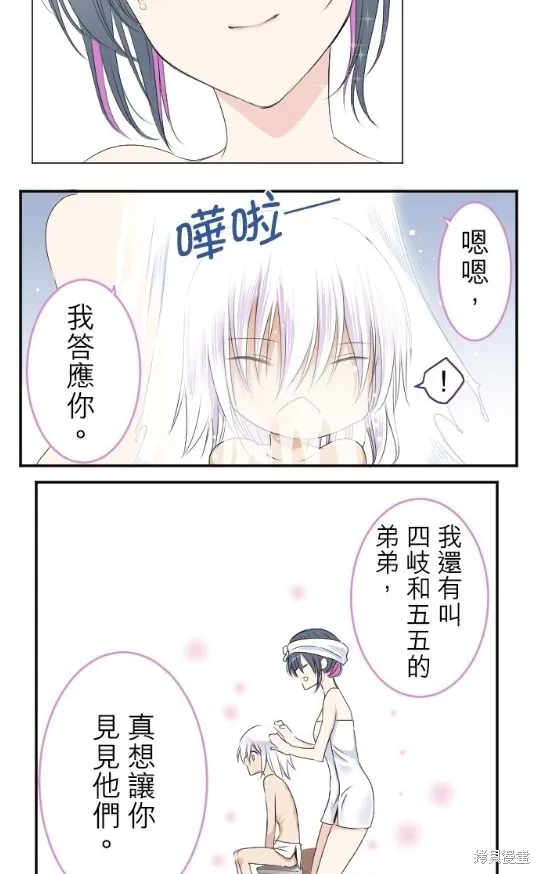 第19话 第34页