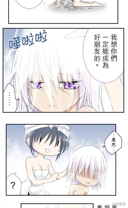 第19话 第35页