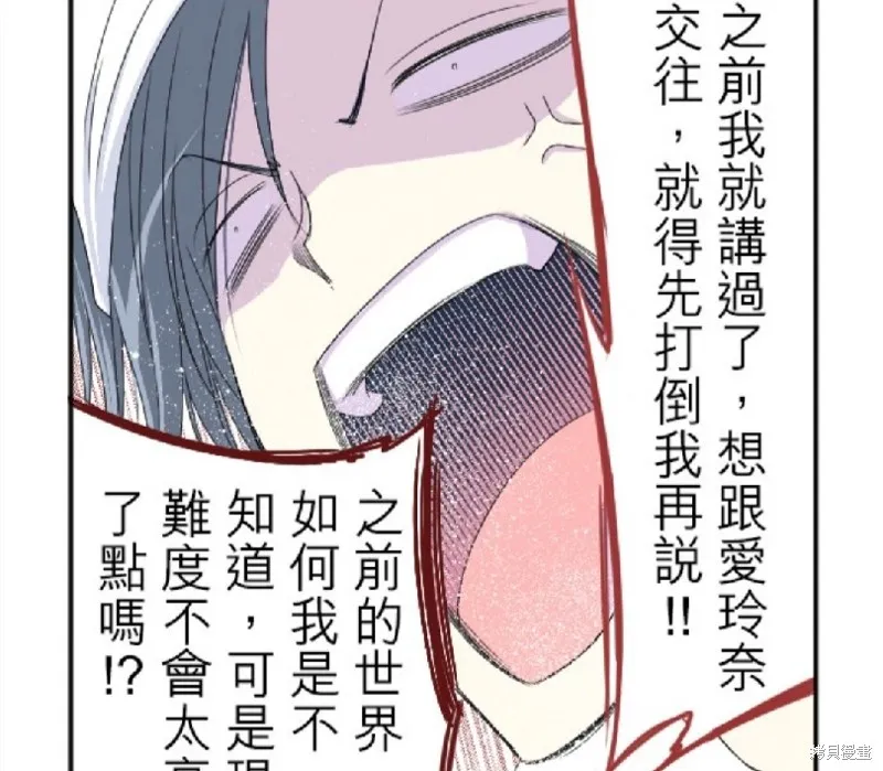 第19话 第45页