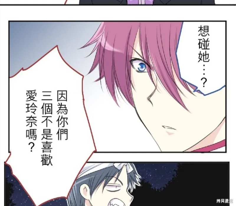 第19话 第47页