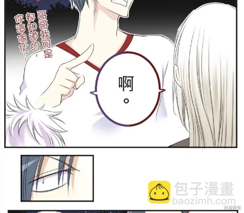 第19话 第48页