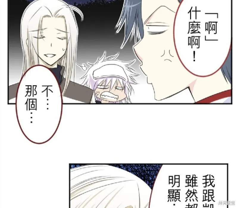 第19话 第49页
