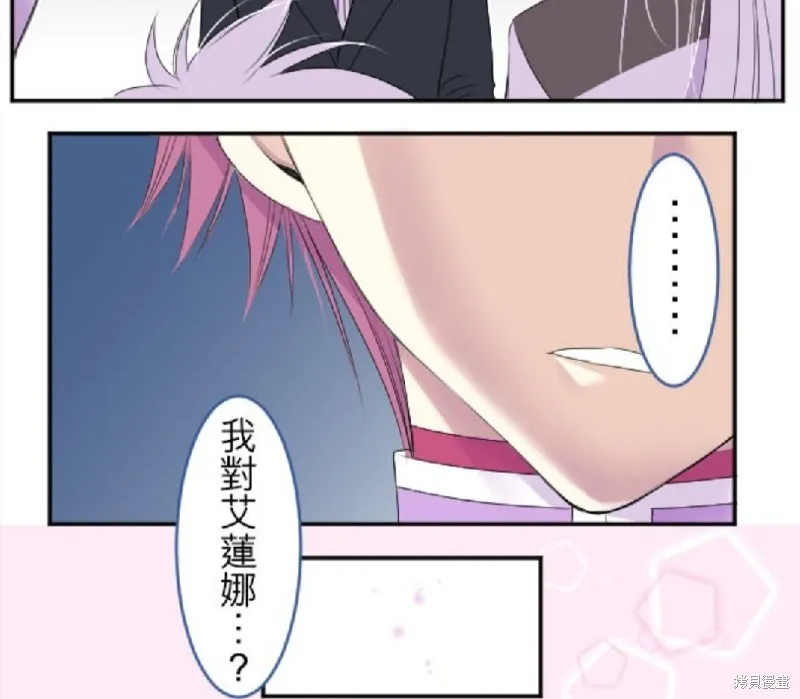 第19话 第52页