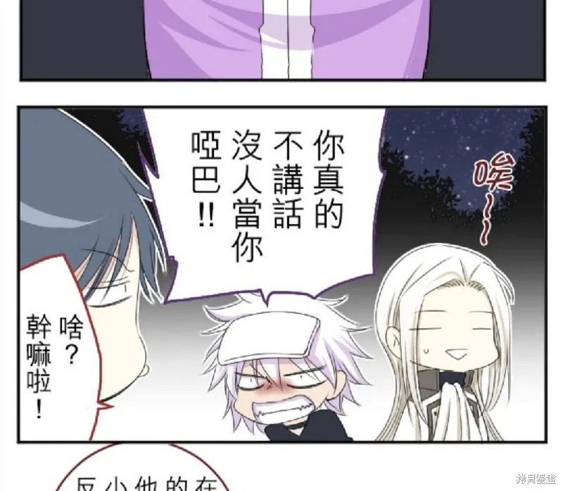 第19话 第57页