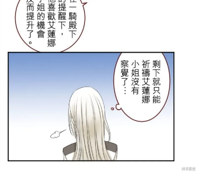 第19话 第58页