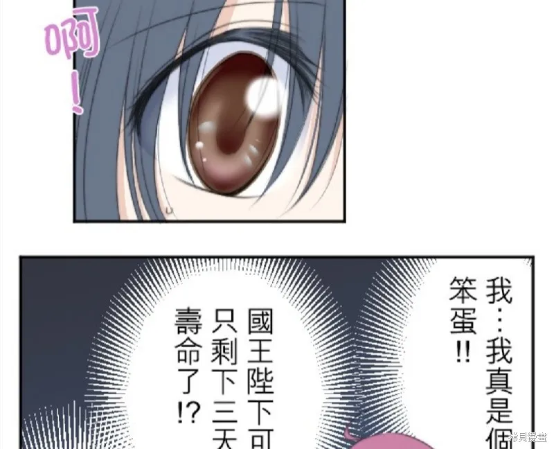 第20话 第18页
