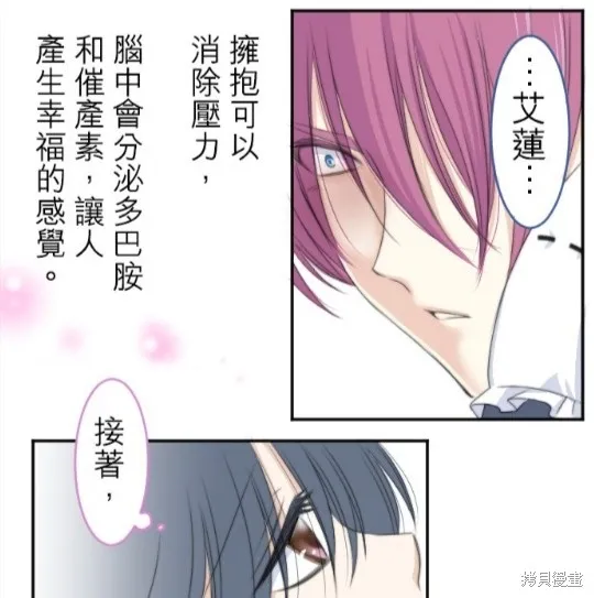 第20话 第23页