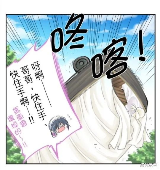 第20话 第41页