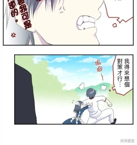 第20话 第44页