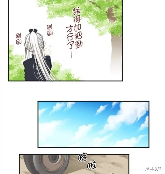 第20话 第47页