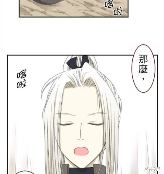 第20话 第48页