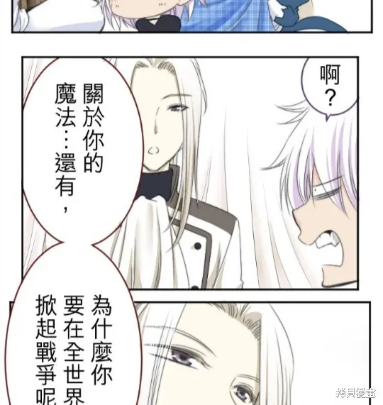 第20话 第50页