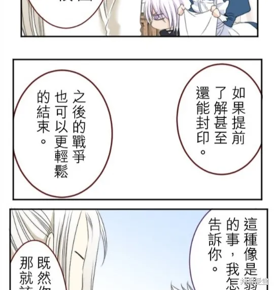 第20话 第53页