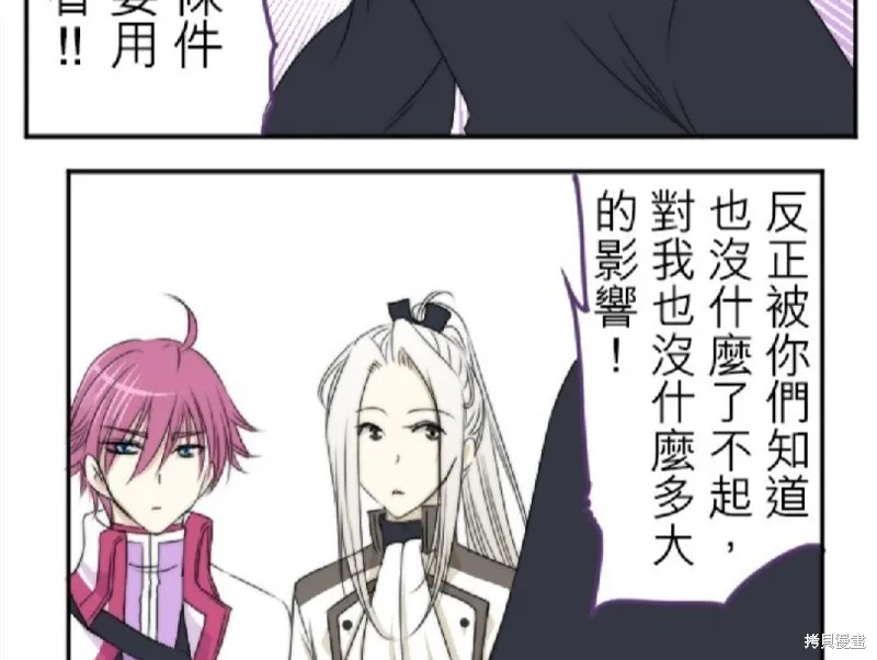 第20话 第62页
