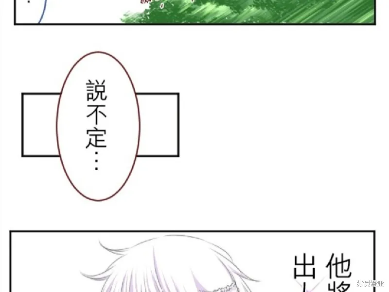 第20话 第64页