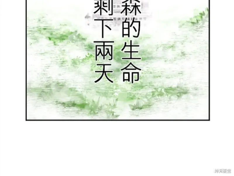 第20话 第79页