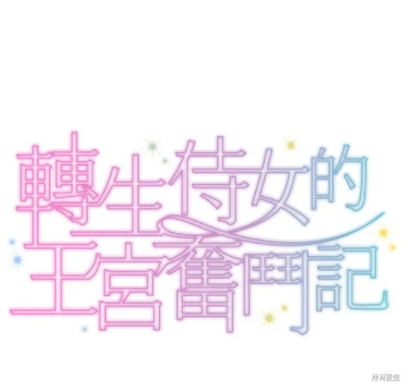 第21话 第1页