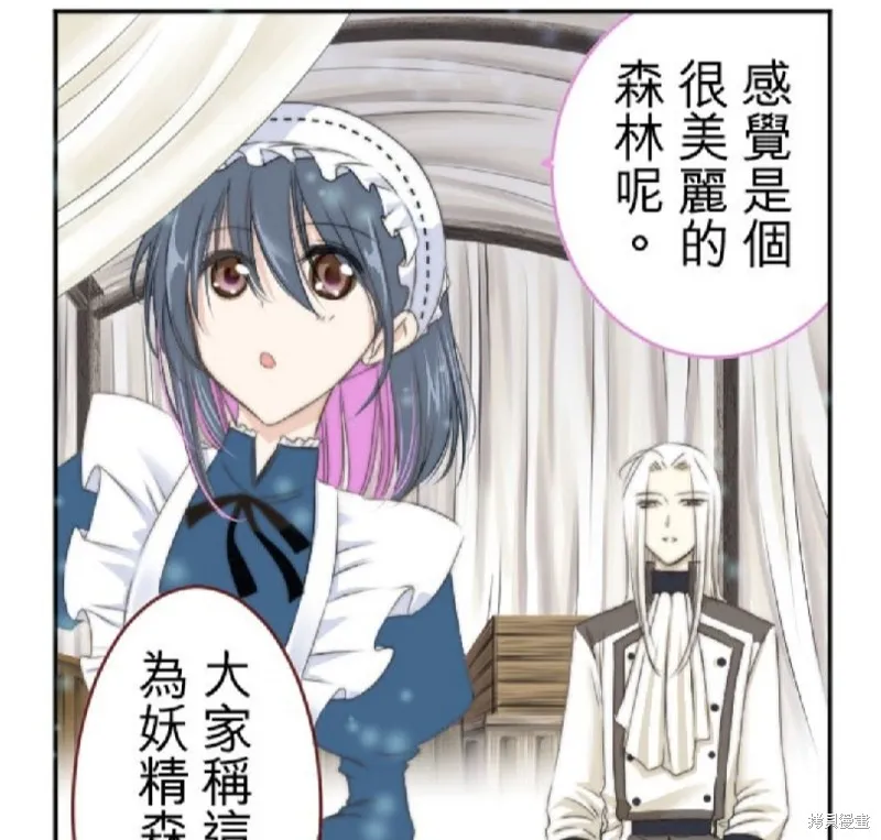 第21话 第4页