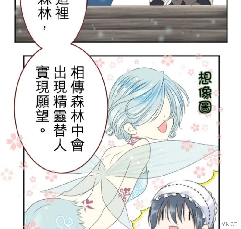 第21话 第5页