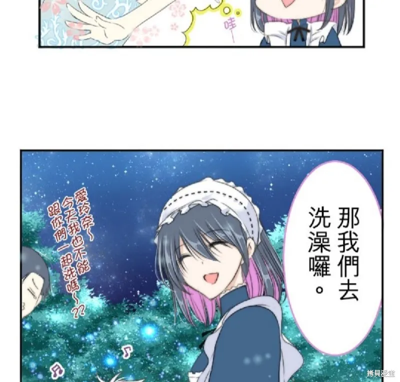 第21话 第6页