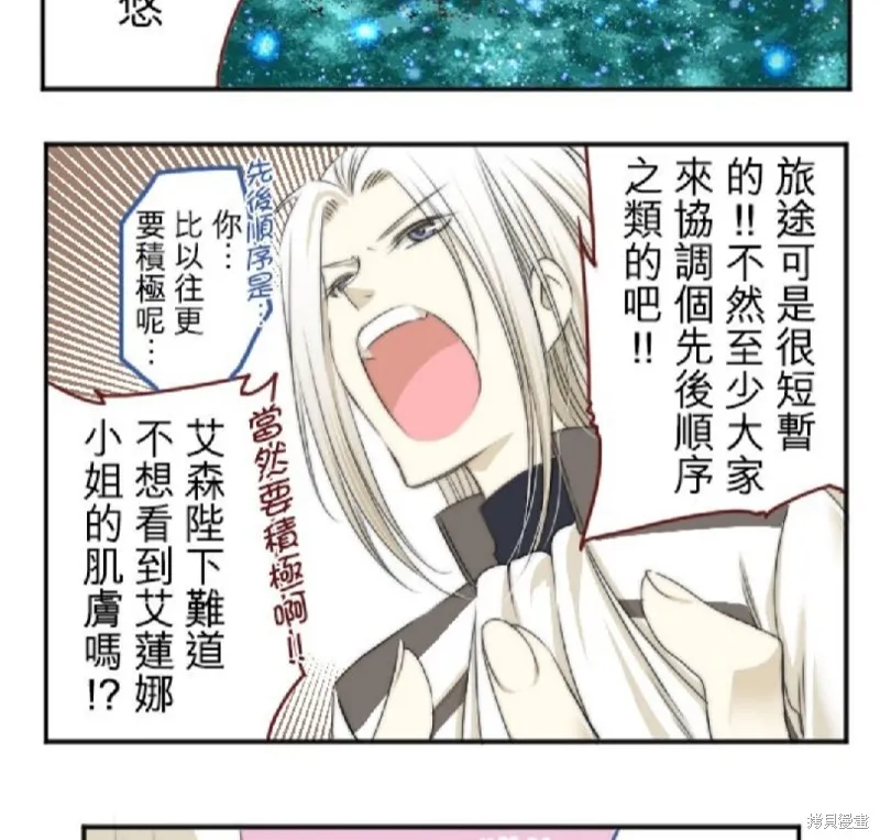 第21话 第9页
