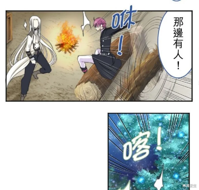 第21话 第11页
