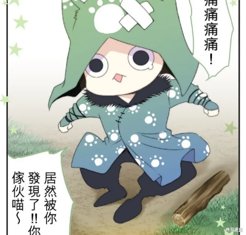 第21话 第13页